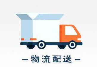 新零售易京东“极速达”服务拓展提高配送效率