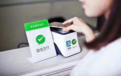 扫码既能付钱又能注册会员