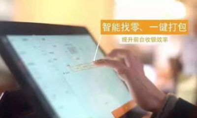 智能服装店收银系统软件给商家带来了哪些便利?