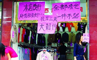 服装店营销拓客软件有哪些功能?